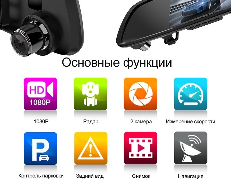 Основные функции