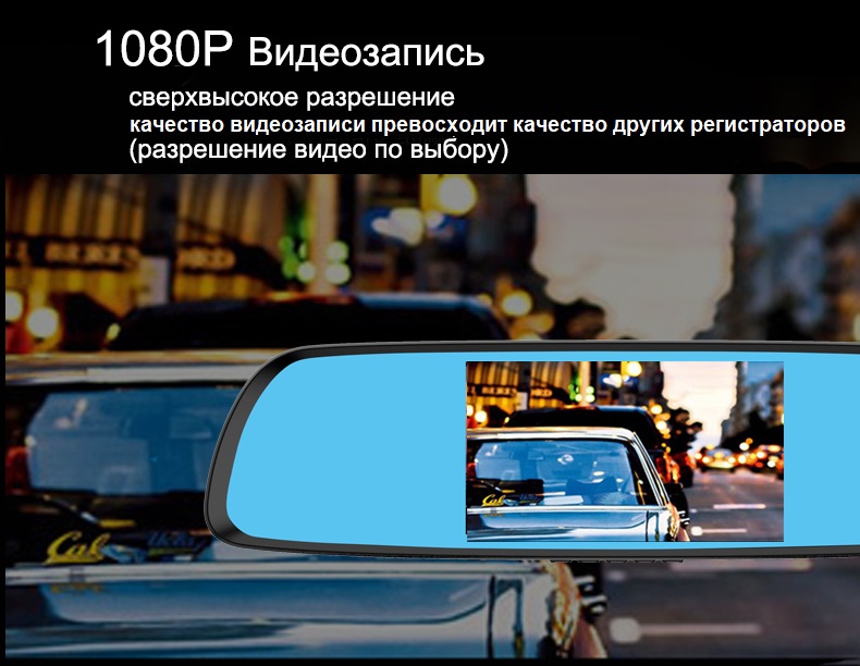 Особенности записи видеорегистратора