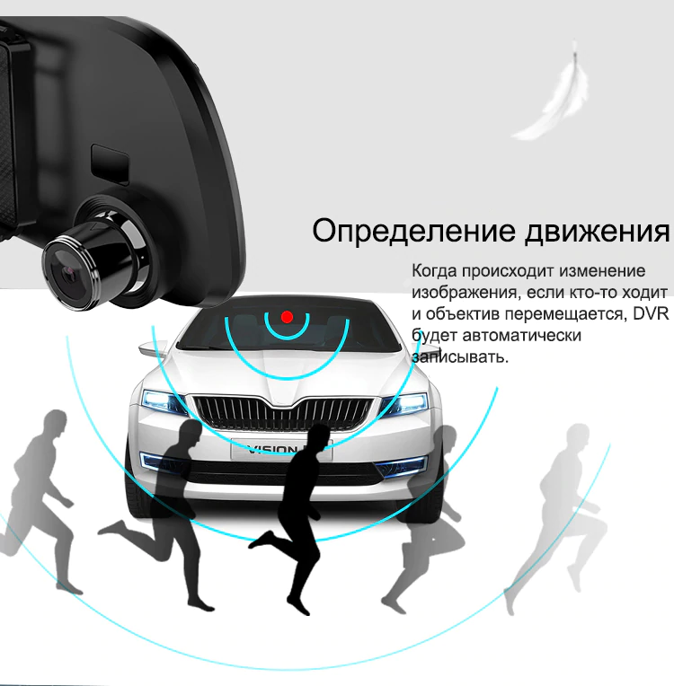 Особенности датчика движения