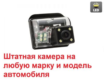 Зеркало с видеорегистратором и камерой заднего вида - CarBaza, характеристики
