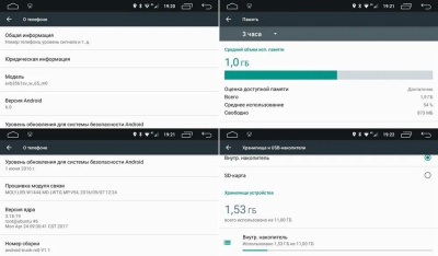 Штатная магнитола на Skoda Superb III (B8) (2015+) 10 дюймов Android 9.0 (4 ядра, RAM 1GB, ROM 16GB) - CarBaza, характеристики