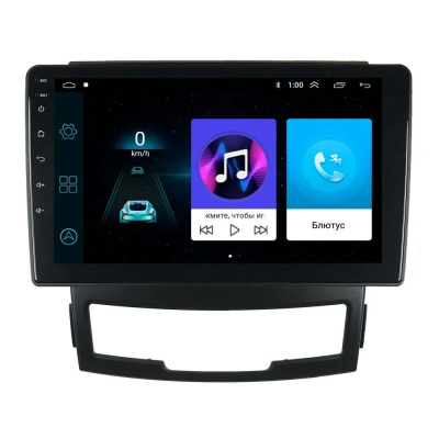 Штатная магнитола на SsangYong Actyon II (2010-2013) 9 дюймов QLED DSP 4G (LTE) Android 10 (8 ядер, RAM 3GB, ROM 32GB) - CarBaza, характеристики