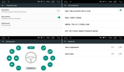 Штатная магнитола на Skoda Superb III (B8) (2015+) 10 дюймов Android 9.0 (4 ядра, RAM 1GB, ROM 16GB) - CarBaza, характеристики