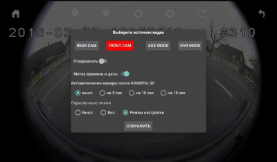 Штатная магнитола на Chevrolet Malibu VII (2008-2012) 8 дюймов IPS DSP Android 10 (6 ядер, RAM 4GB, ROM 64GB) - CarBaza, характеристики