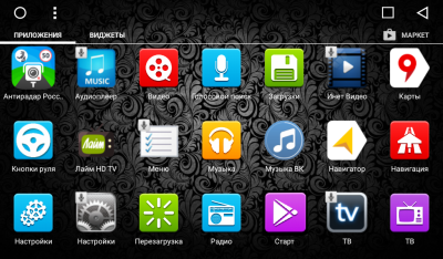 Штатная магнитола на Kia Picanto II (2011-2017) 9 дюймов IPS DSP Android 9.0 (4 ядра, RAM 2GB, ROM 16GB) - CarBaza, характеристики