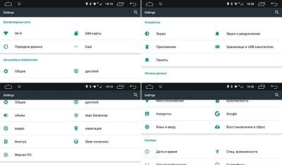 Штатная магнитола на Chevrolet Epica (2006-2012) 9 дюймов IPS Android 9.0 (4 ядра, RAM 1GB, ROM 16GB) - CarBaza, характеристики