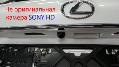 Штатная камера заднего вида для Lexus NX 200/200T/300H I (2014+) - CarBaza, характеристики