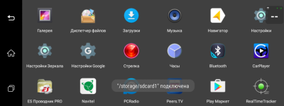 Android зеркало c 2-х канальной видеорегистрацией - CarBaza, характеристики
