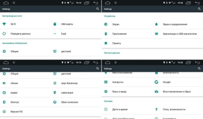 Штатная магнитола на Chevrolet Cruze I Дорестайл (2009-2012) 9 дюймов IPS Android 9.0 (4 ядра, RAM 1GB, ROM 16GB) - CarBaza, характеристики