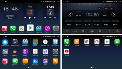 Штатная магнитола на Nissan Altima V (2012-2018) 10 дюймов IPS DSP 4G (LTE) Android 10 (8 ядер, RAM 6GB, ROM 128GB) - CarBaza, характеристики