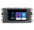 Штатная магнитола на Ford Galaxy II Рестайл (2010-2015) 7 дюймов IPS Android 9 (4 ядра, RAM 1GB, ROM 16GB) - CarBaza, характеристики