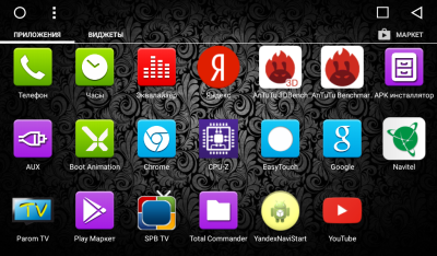 Штатная магнитола на Kia Picanto II (2011-2017) 9 дюймов IPS DSP Android 9.0 (4 ядра, RAM 2GB, ROM 16GB) - CarBaza, характеристики