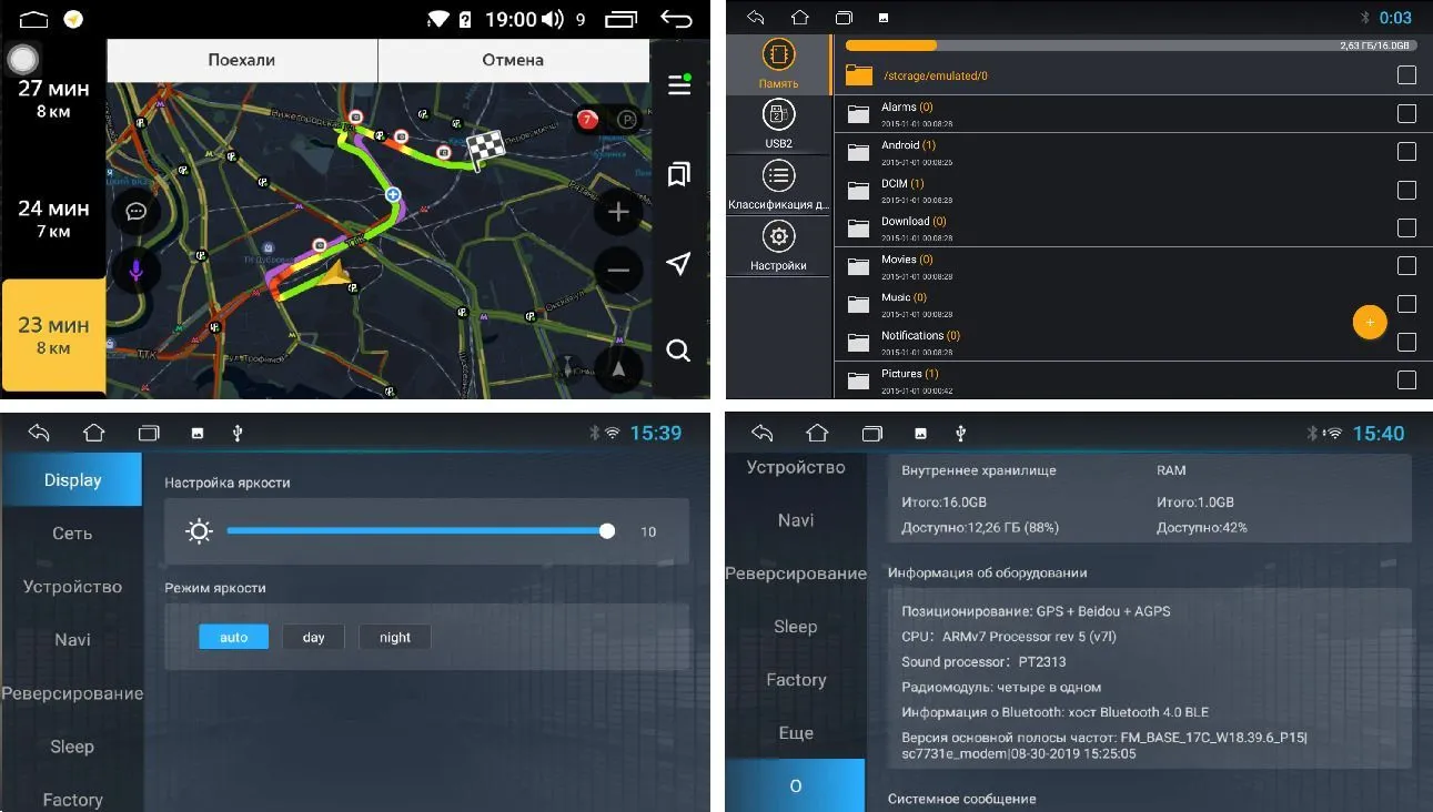 Комбинация приборов с GPS навигацией «ИТЭЛМА» для Лада Калина спорт